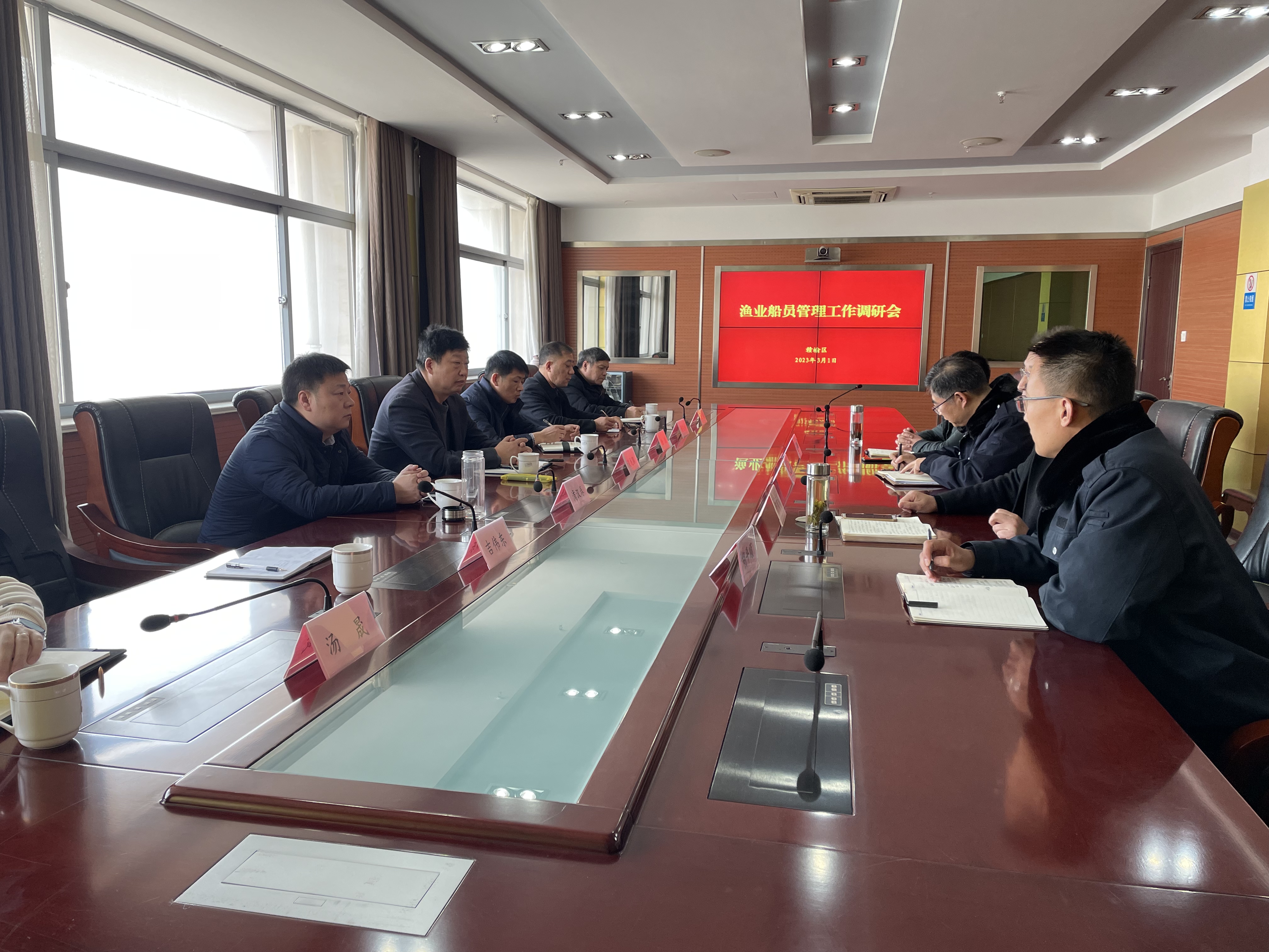 船员管理工作座谈会.jpg