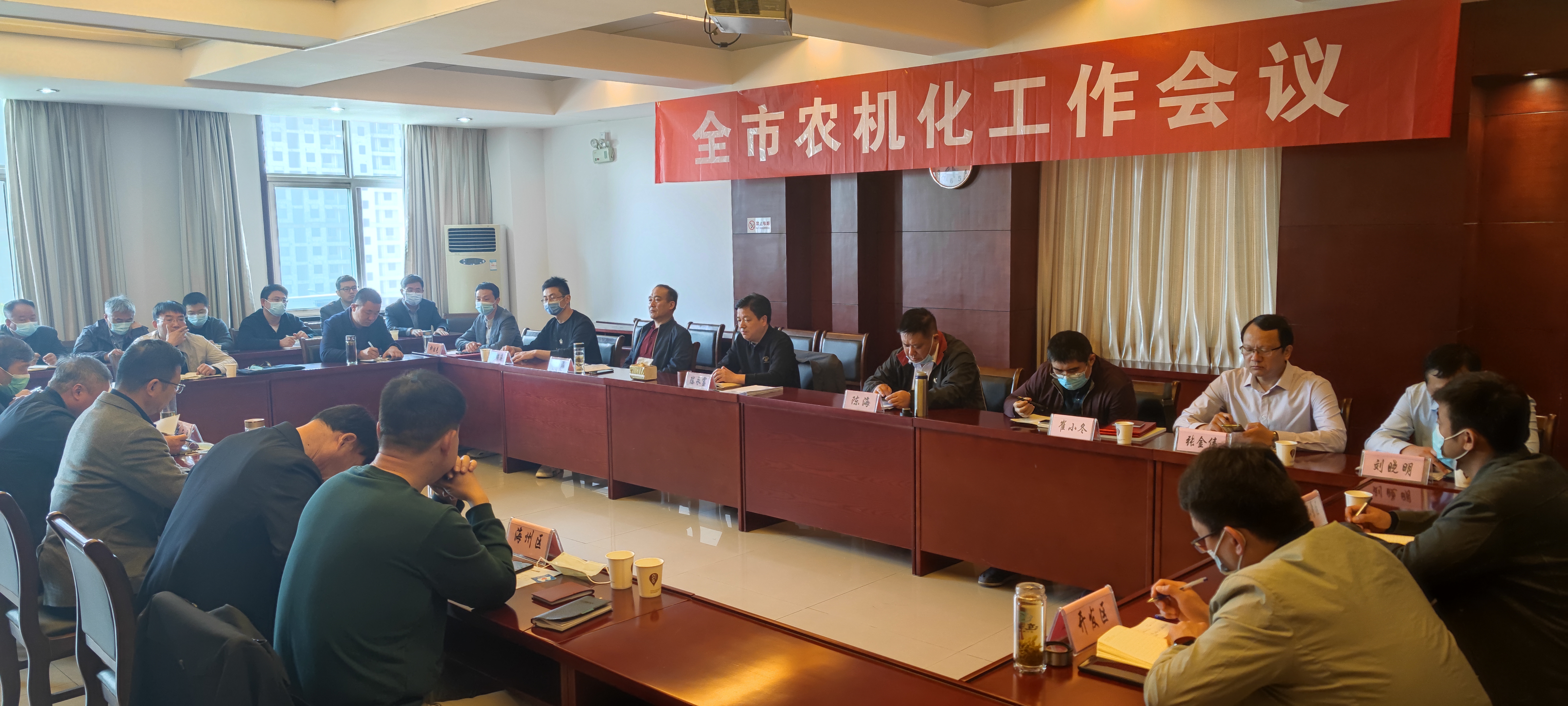 农机化工作会议421.jpg